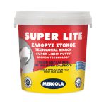 ΑΦΡΟΣΤΟΚΟΣ ΝΕΡΟΥ ΛΕΥΚΟΣ SUPER LITE MERCOLA (4 ΣΥΣΚΕΥΑΣΙΕΣ) - 250ml